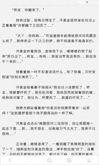 中国护照菲律宾落地签入境后注意事项 全面解答